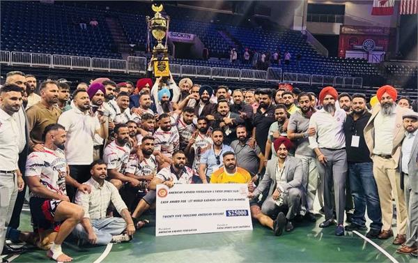 world kabaddi cup organized by the american kabaddi federation