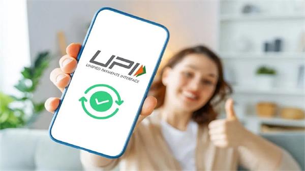 upi autopay hassle of paying electricity bills subscriptions