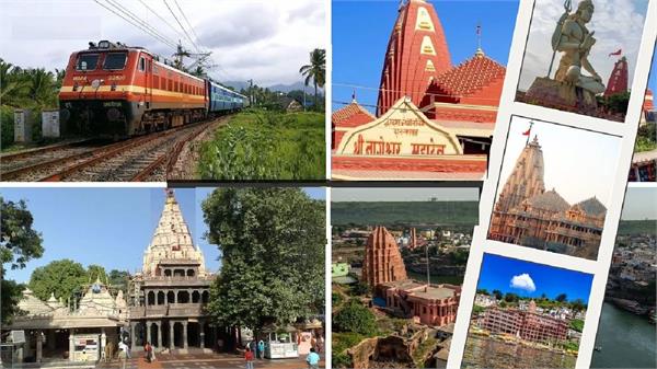 irctc s bharat gaurav jyotirlinga yatra will begin from today