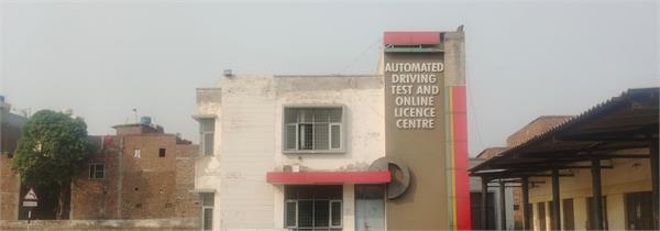 major fraud in driving test