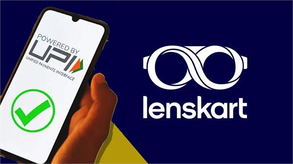 lenskart launches unique upi feature