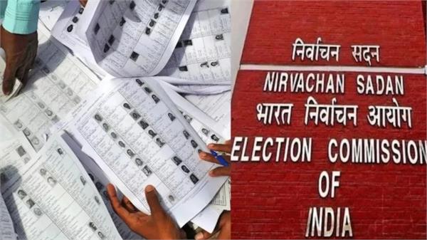 big decision of election commission