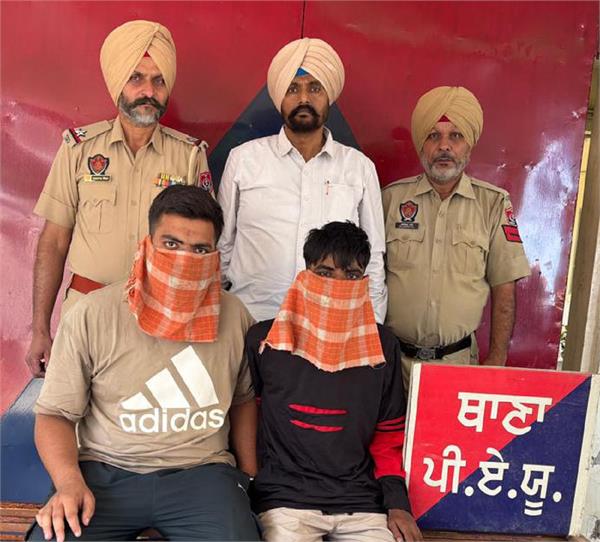 two drug smugglers including heroin arrested