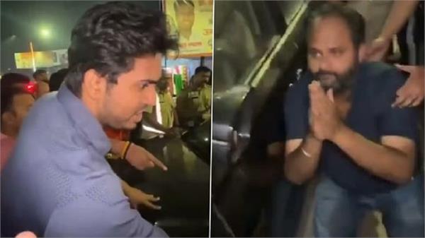 bjp leader youth road nose rubbed