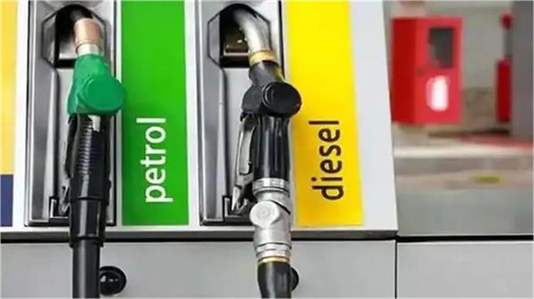 petrol diesel price today