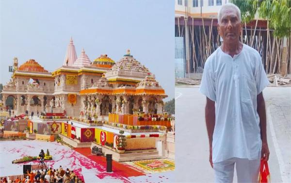 73 year jayanti lal walked 1338 km  ram lalla