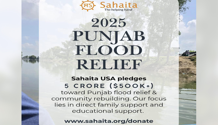 ਸਹਾਇਤਾ USA ਵੱਲੋਂ ਪੰਜਾਬ ਦੇ ਹੜ੍ਹ ਪੀੜਤਾਂ ਲਈ 5 ਕਰੋੜ ਦੀ ਸਹਾਇਤਾ ਦਾ ਐਲਾਨ