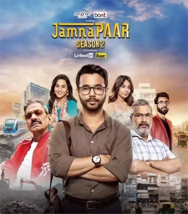 jamna paar  series