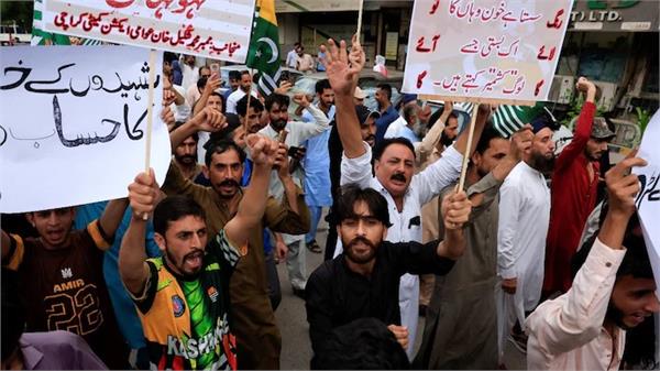 pok protests