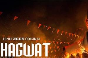 bhagwat chapter one   raakshas