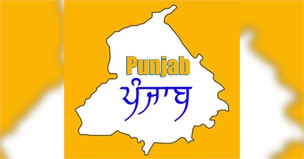 punjab decisions