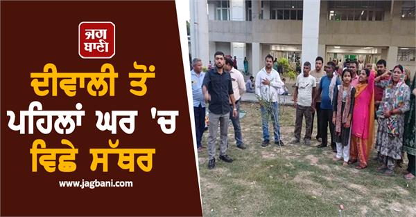 death of a worker working in a factory before diwali