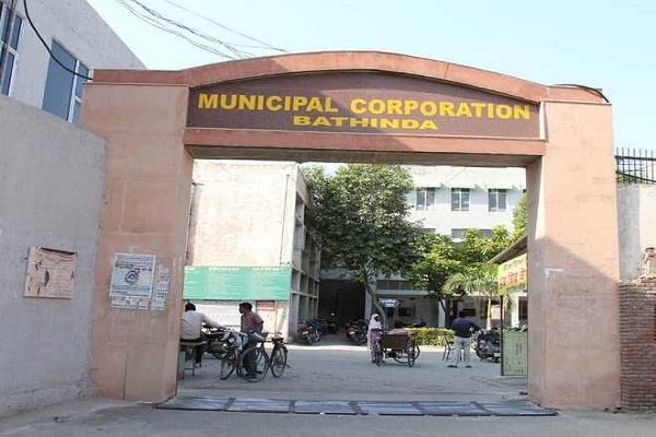 now every work of bathinda municipal corporation will be done online