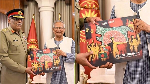 yunus gfift controversial map to pak general