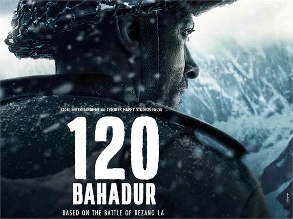 the true spirit of the army will be seen in   120 bahadur      reji   ghai
