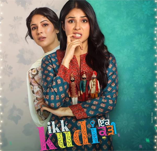 trailer of shehnaaz gill  s film   ikk kudi   released