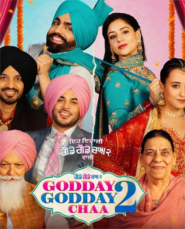 film godo gode chaa 2 will be released on october 2nd