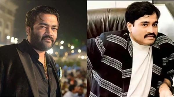 underworld don danish chikna arrested