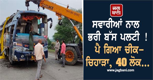 two children die after speeding bus overturns in rajasthan