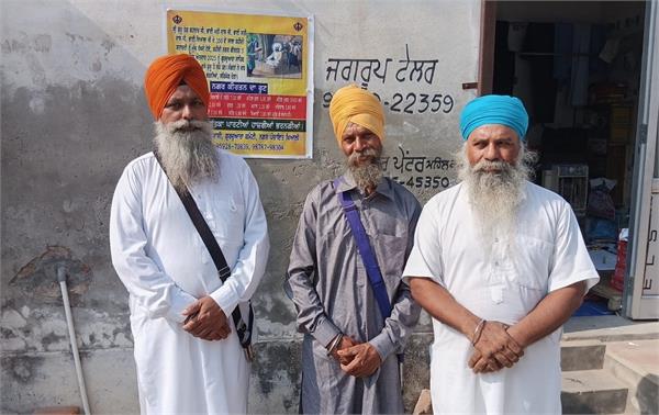 nagar kirtan 5 october