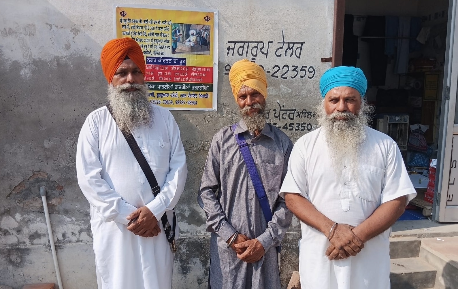ਸ੍ਰੀ ਗੁਰੂ ਤੇਗ ਬਹਾਦਰ ਜੀ ਦੀ 350ਵੀਂ ਸ਼ਹੀਦੀ ਸ਼ਤਾਬਦੀ ਨੂੰ ਸਮਰਪਿਤ ਵਿਸ਼ਾਲ ਨਗਰ ਕੀਰਤਨ 5 ਅਕਤੂਬਰ ਨੂੰ