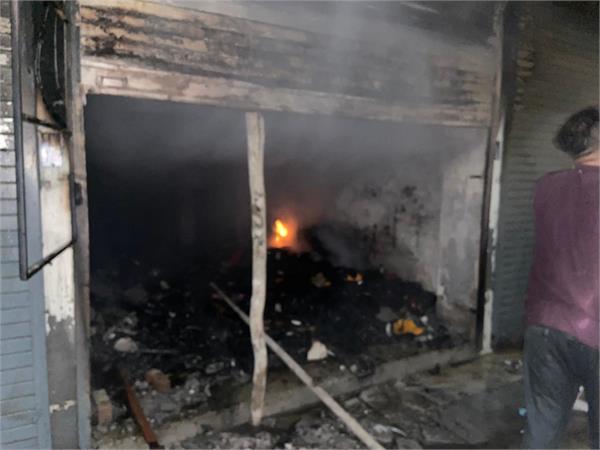 fire breaks out at uniform shop