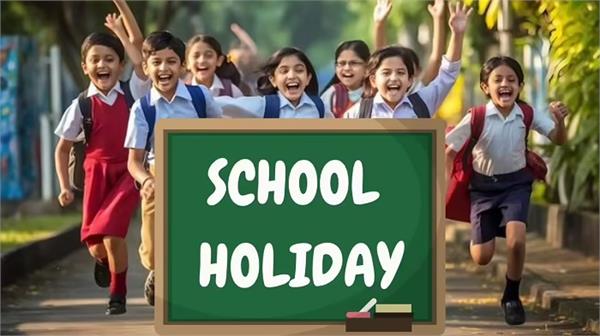 school holidays school closed