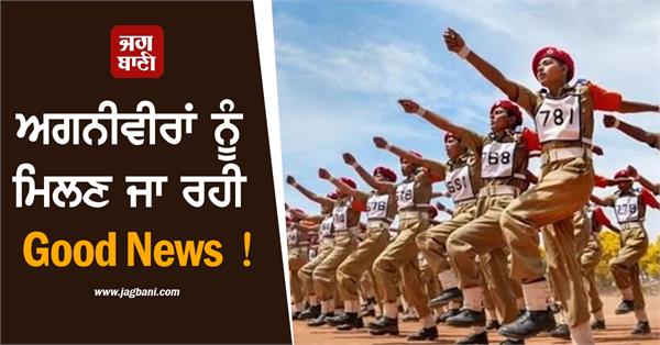 big announcement will be made at the army commanders   conference