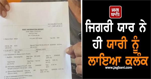 you will also be surprised to hear what happened to nri