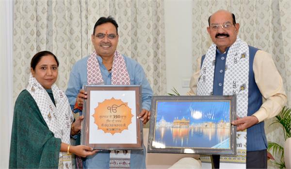 rajasthan cm invitation