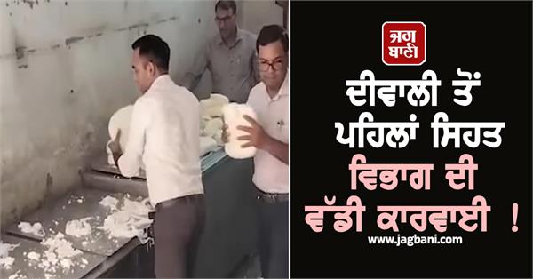 health department takes major action before diwali