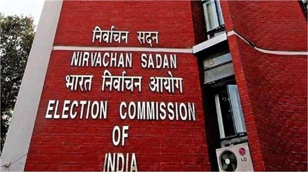 assembly elections  notification issued for second phase