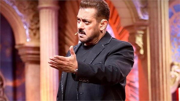 salman khan fourth schedule