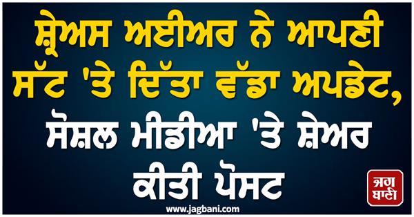 shreyas iyer gave a huge on his injury