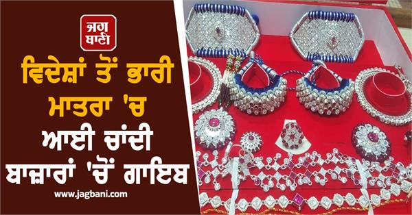 sliver shortage  large amount of silver disappears from market