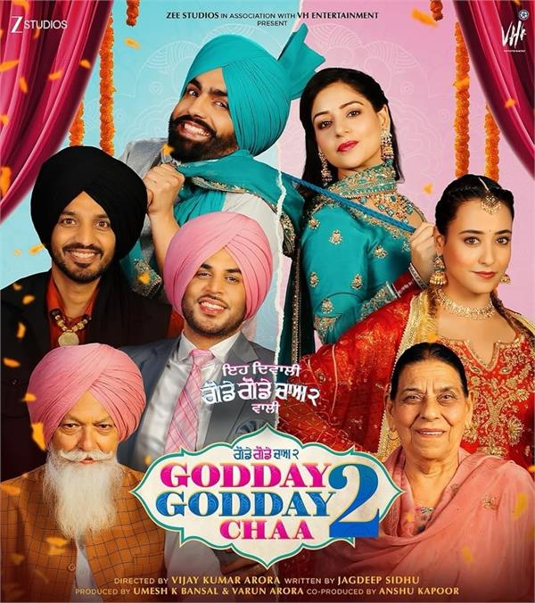godday godday chaa 2   is all set for release tomorrow 