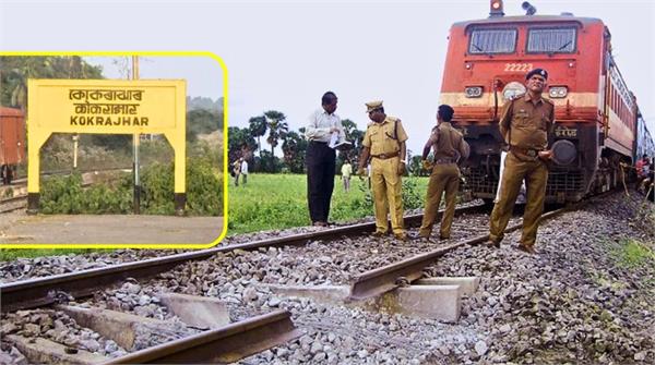a massive explosion occurred on the railway track