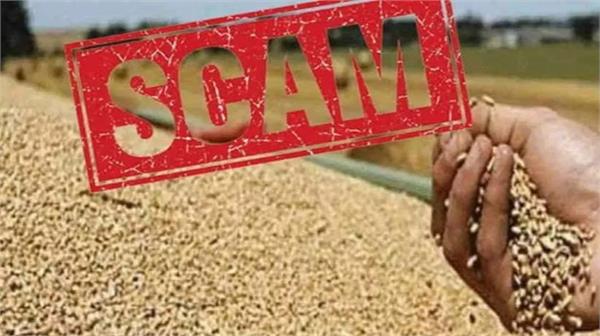 ration dealer embezzled 107 quintals of grains