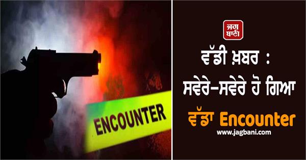 three people injured in police encounter in west delhi