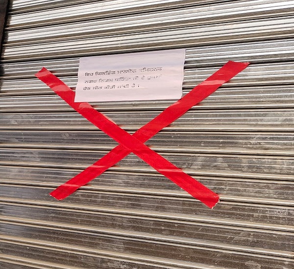 ਨਿਯਮਾਂ ਦੇ ਉਲਟ ਬਣੀਆਂ 10 ਇਮਾਰਤਾਂ ਸੀਲ