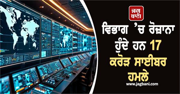 17 crore cyber attacks occur daily in nse  team of   warriors   works hard