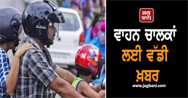 great news for motorists