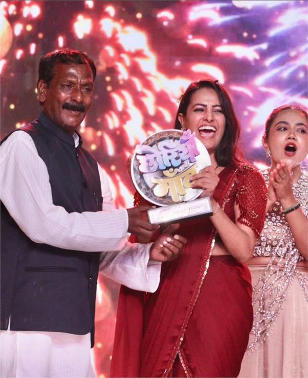 actress anita hassanandani won the title of   chhoriyan chali gaon  