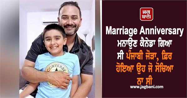marriage annyversary punjabi couple canada amercia