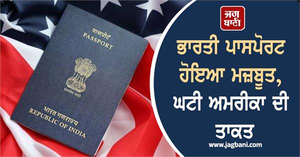 top 10 powerful passports list 2025