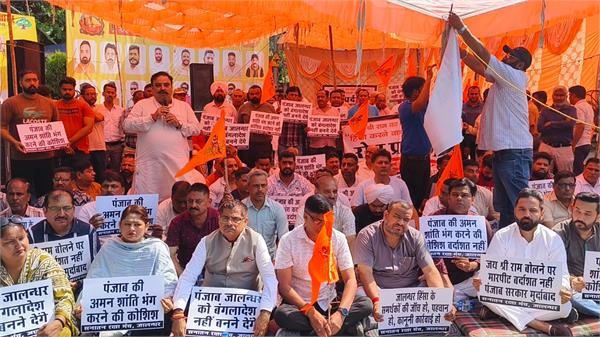 i love mohammad controversy bjp leaders protest
