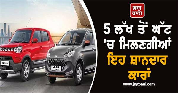 diwali cars discounts gst
