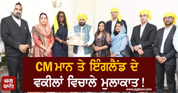 cm mann meeting