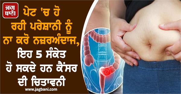stomach  cancer  health