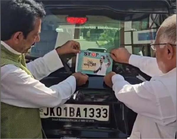 rahul gandhi  s posters on government vehicles